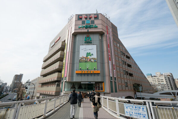 後楽園駅ビル「メトロエム」は、約680m（徒歩9分）。