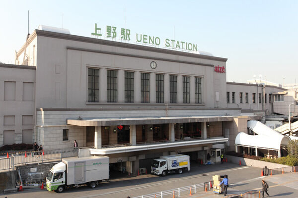 山手線「上野」駅までは、徒歩13分。 		