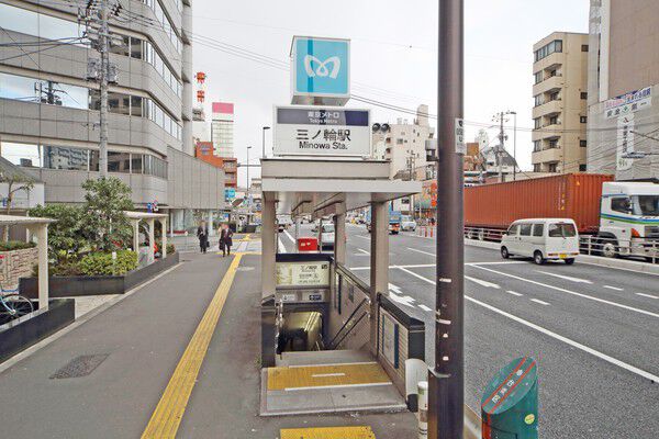 東京メトロ日比谷線「三ノ輪」駅へ約400m（徒歩5分）。		