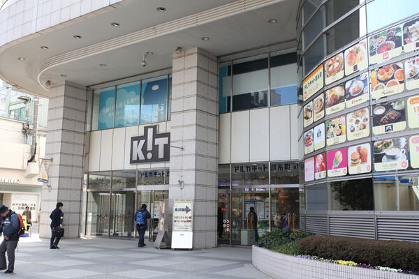 「アルカキット錦糸町」へは約1,700m（徒歩22分）。		