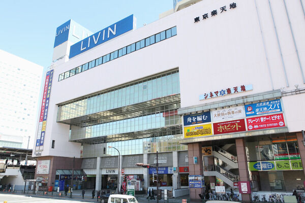 「LIVIN」は、約550m（徒歩7分）。