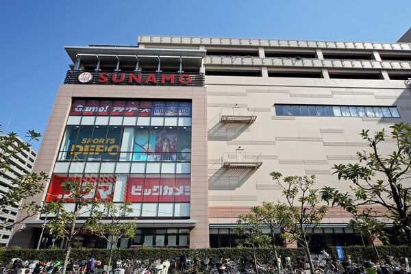 「SUNAMO」まで約110m（徒歩2分）。		