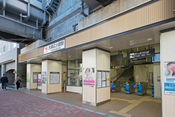東急池上線「大崎広小路」駅まで約160m（徒歩2分）。		