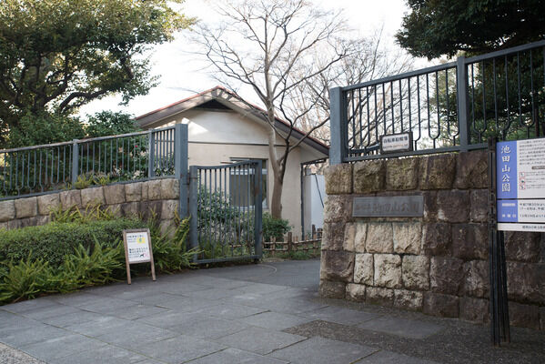 旧池田藩下屋敷跡にある「池田山公園」は約1,700ｍ（徒歩22分）。		