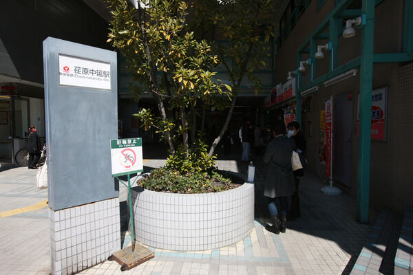 東急池上線「茂原中延」駅より徒歩6分。