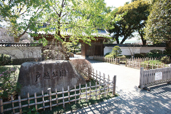 「戸越公園」までは約850m（徒歩11分）。