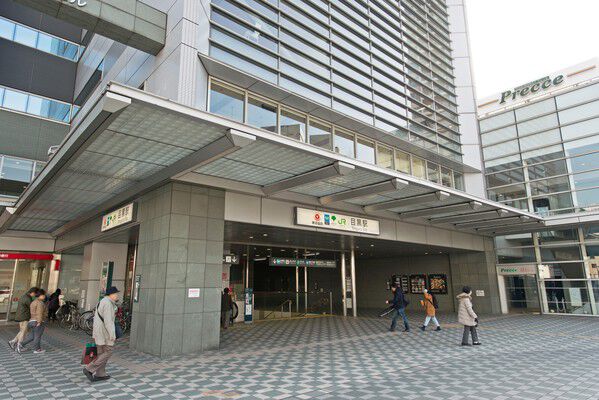 山手線「目黒」駅へ約400m（徒歩5分）。		