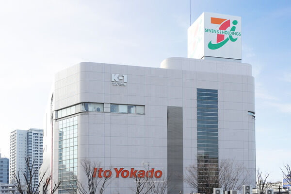 「イトーヨーカドー大井町店」まで約450ｍ（徒歩6分）。