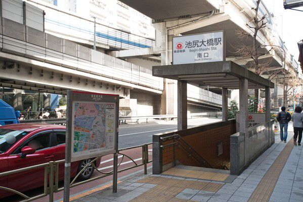 東急田園都市線「池尻大橋」駅まで約640m(徒歩8分)。 東急田園都市線「池尻大橋」駅まで約640m(徒歩8分)。