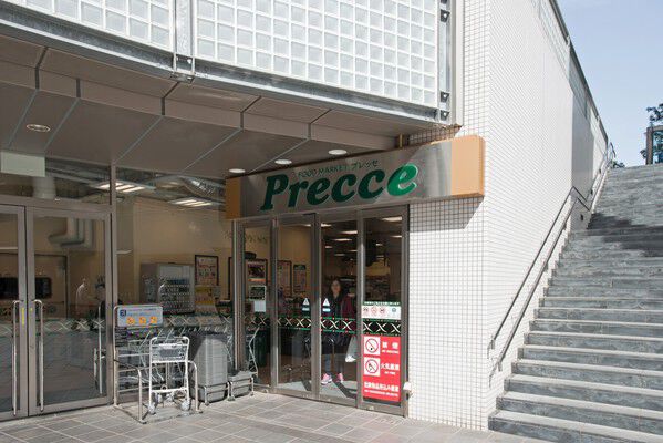 「プレッセ中目黒店」まで約1,300m(徒歩17分)。 「プレッセ中目黒店」まで約1,300m(徒歩17分)。