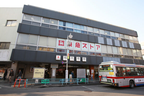 東急東横線「祐天寺」駅まで徒歩11分。