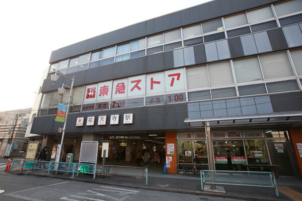 東急東横線「祐天寺」駅は、徒歩4分。