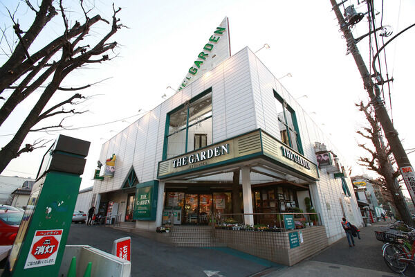 毎日の買物に便利な「ザ・ガーデン自由が丘店」は約200m（徒歩3分）。
