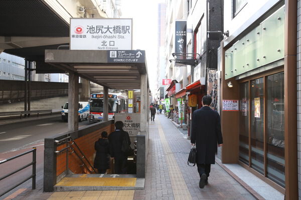 東急田園都市線「池尻大橋」駅は、徒歩6分。
