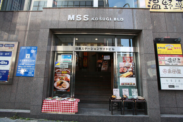 「高田屋」は、約50m（徒歩1分）。