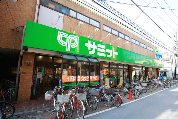 「サミットストア西小山店」は約170m（徒歩3分）。
