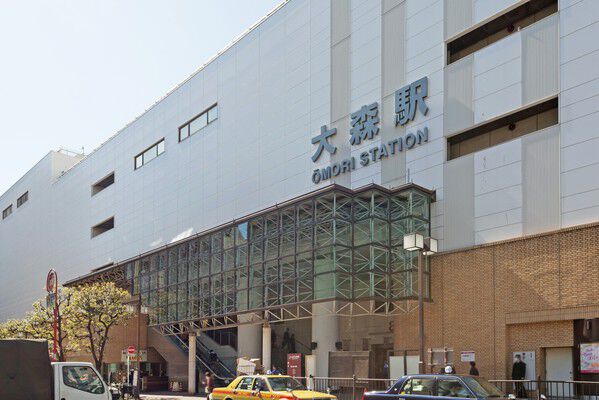 京浜東北・根岸線「大森」駅より、約320m（徒歩4分）。		