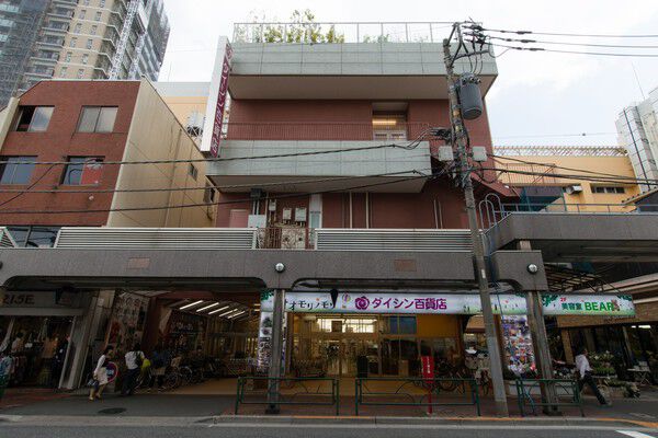 「ダイシン百貨店」まで約450m（徒歩6分）。		