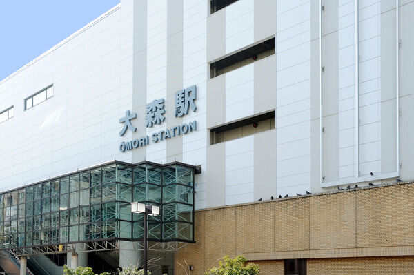 京浜東北線「大森」駅まで徒歩8分		。