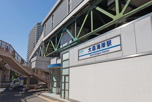 京浜急行電鉄本線「大森海岸」駅は、約400m(徒歩5分)。 京浜急行電鉄本線「大森海岸」駅は、約400m(徒歩5分)。
