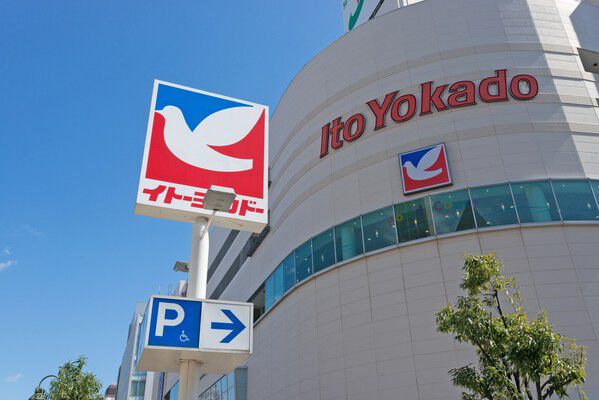 「イトーヨーカドー大森店」は、約500m(徒歩7分)。 「イトーヨーカドー大森店」は、約500m(徒歩7分)。