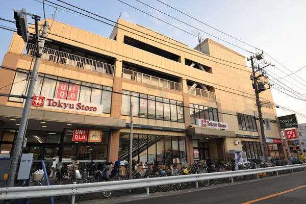 「上池台東急ストア」まで約250m(徒歩4分)。		