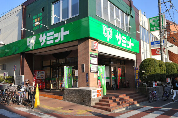 「サミット久が原食品館」は、約1,200m(徒歩14分）。