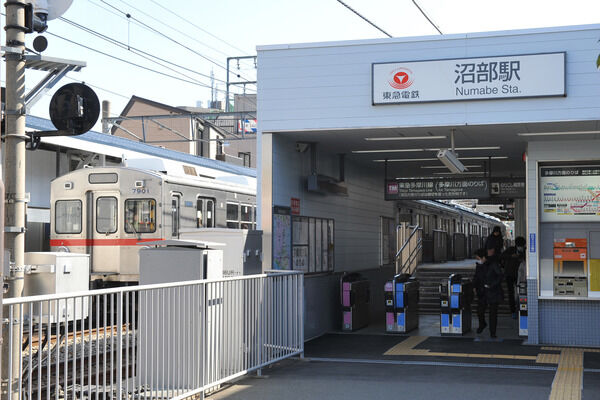 東急目蒲線「沼部」駅は、徒歩6分。		