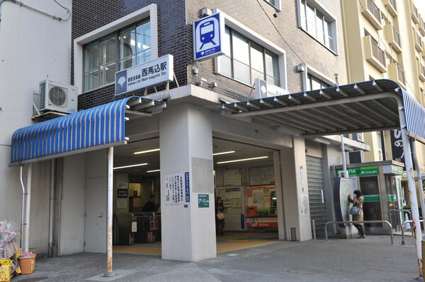 都営浅草線「西馬込」駅は、徒歩9分。