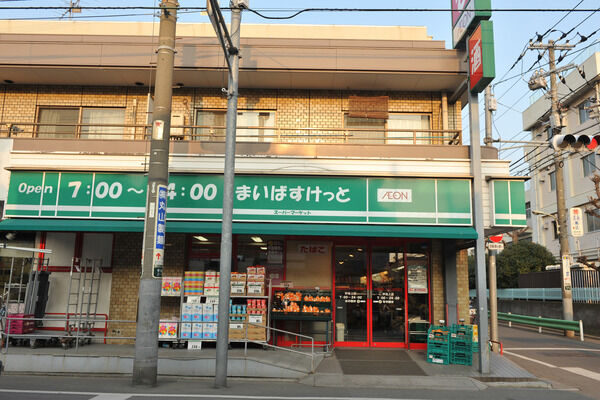 「まいばすけっと南馬込5丁目店」は、約750m（徒歩10分）。