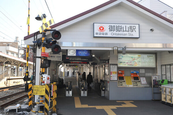 東急池上線「御嶽山」駅は、徒歩9分。