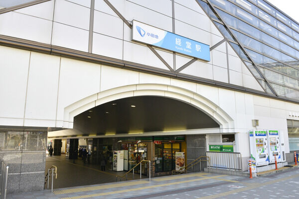 小田急電鉄小田原線「経堂」駅は、徒歩9分。