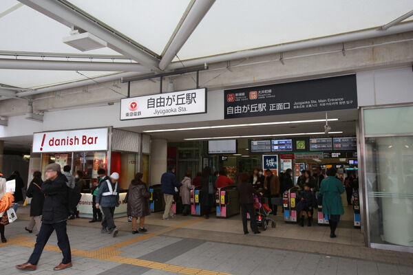 東急東横線「自由が丘」駅は、徒歩8分。