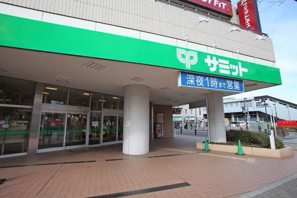 「サミットストア芦花公園店」は、約1,100m（徒歩13分）。