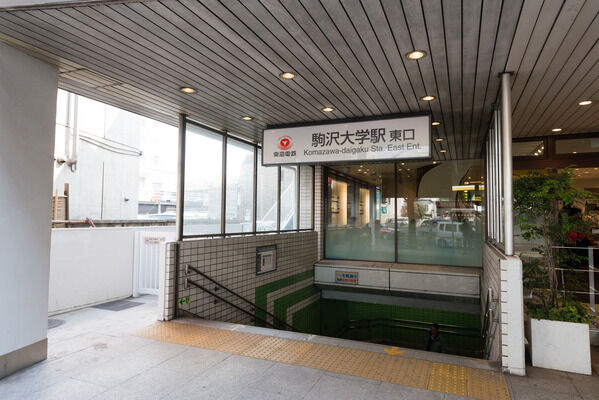 東急田園都市線「駒沢大学」駅は、徒歩3分。