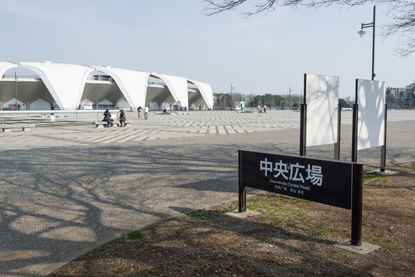 「駒沢オリンピック公園」まで約850ｍ（徒歩11分）。