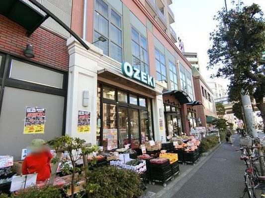 「オオゼキ野沢店」まで、約250ｍ（徒歩4分）。