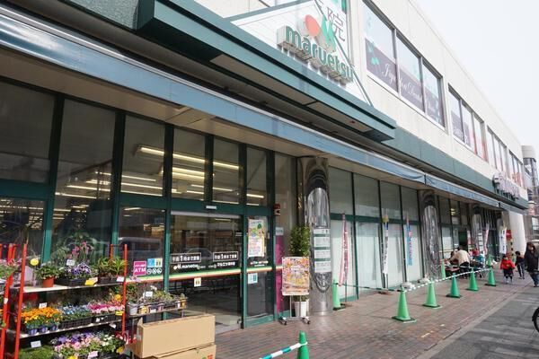 「マルエツ真中店」まで、約350ｍ（徒歩5分）。