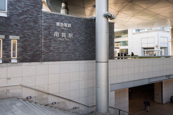 東急田園都市線「用賀」駅は、徒歩19分。