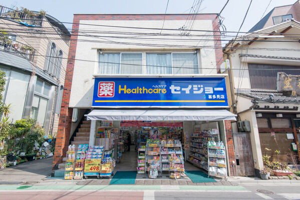 「セイジョー喜多見店」までは約140m（徒歩2分）。