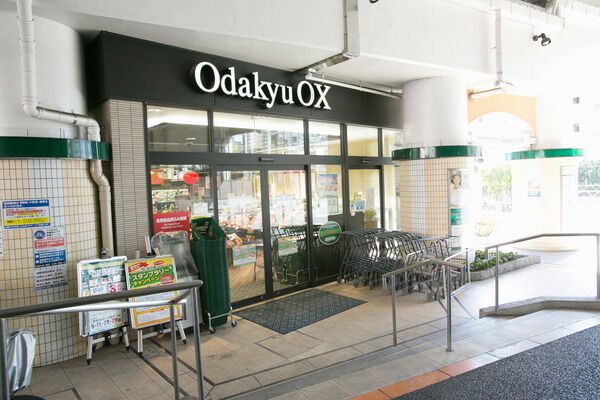 スーパー「小田急OX経堂店」まで約720m（徒歩9分）。