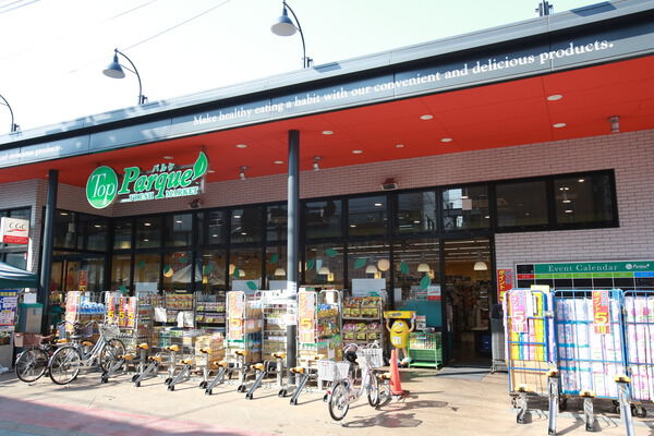 毎日のお買い物に便利な「TOP豪徳寺店」は約400m（徒歩5分）。		