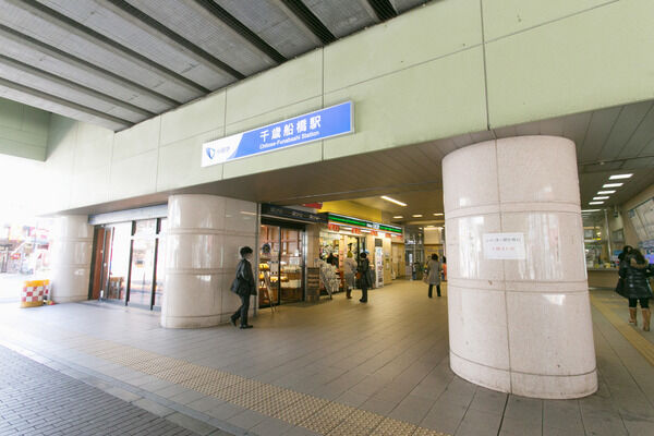 小田急電鉄小田原線「千歳船橋」駅は、徒歩9分。