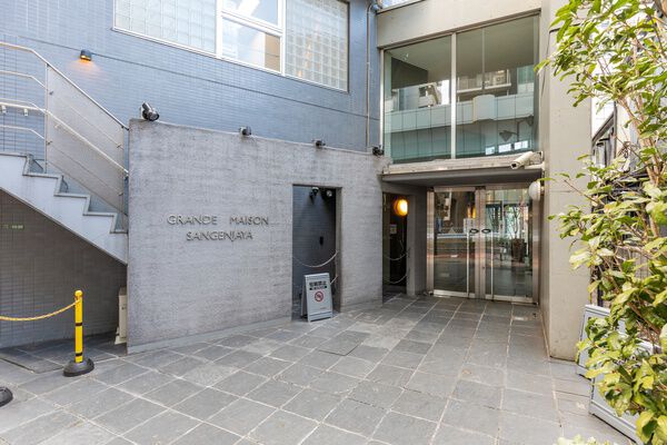 グランドメゾン三軒茶屋 5枚目 グランドメゾン三軒茶屋