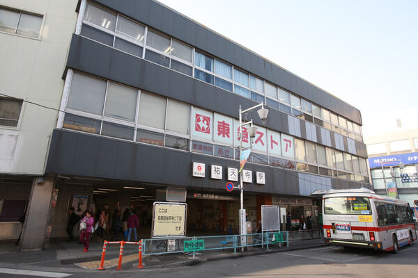 東急東横線「祐天寺駅」は、徒歩9分。