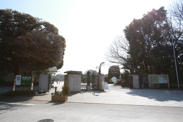 「馬事公苑」（約1,650m・徒歩21分）など大小の公園が点在します。		