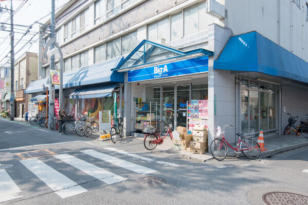 24時間営業の便利なスーパー「ビッグ・エー」まで約450ｍ（徒歩6分）。