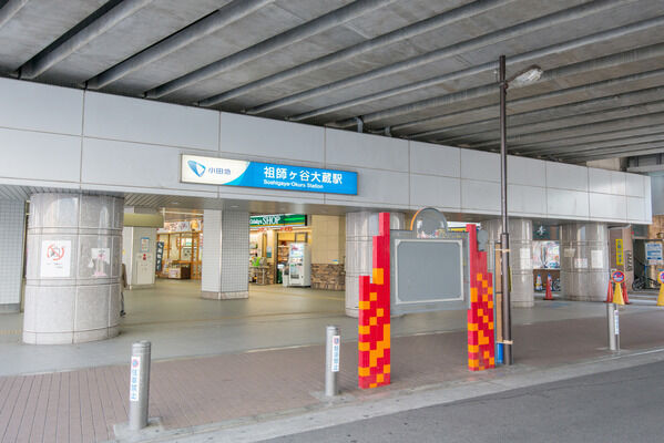 小田急電鉄小田原線「祖師ヶ谷大蔵」駅は、徒歩6分。