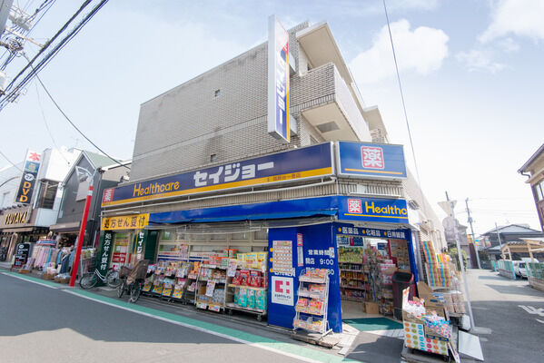 ドラッグストア「セイジョー祖師谷一番店」まで約210m（徒歩3分）。		