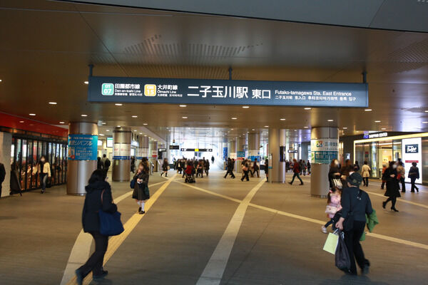 東急田園都市線「二子玉川」駅は、徒歩5分。